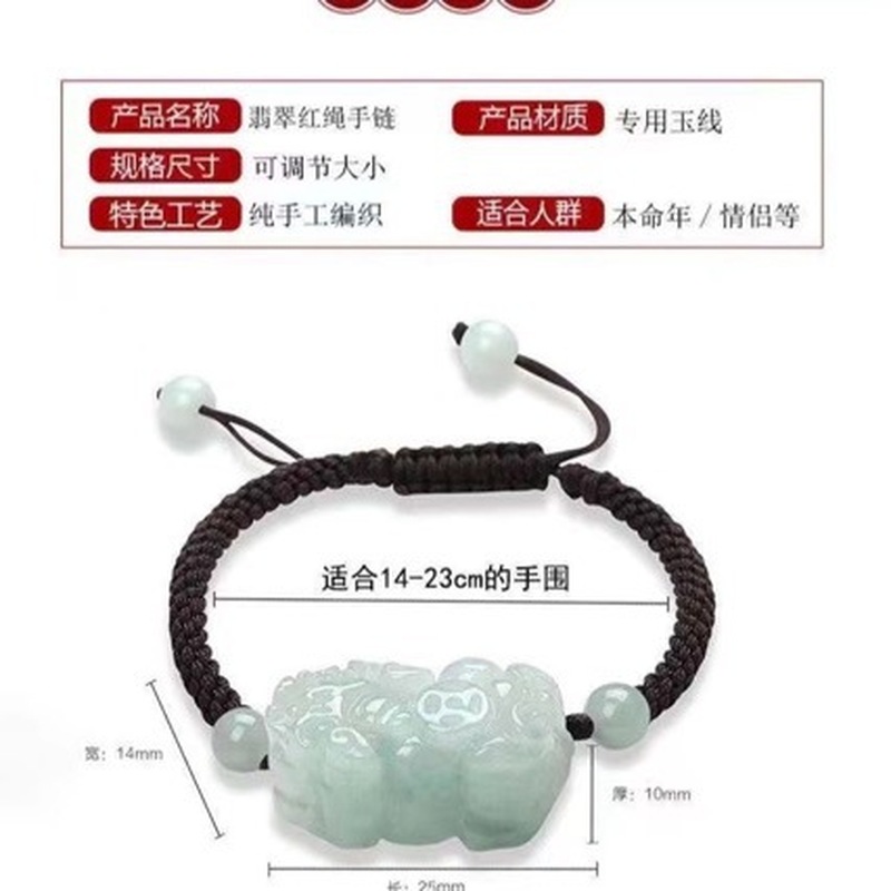 Natural Jadeite A-grade Pixiu  - Jewelry & Watches Sp Zo O 评论和价格